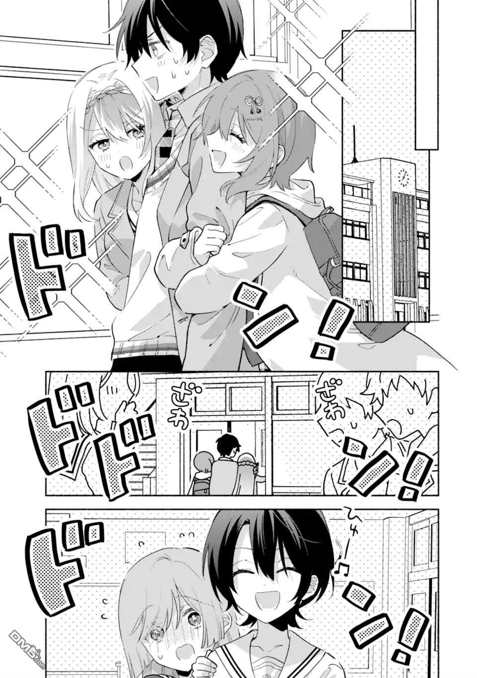 第24.2话 第3页