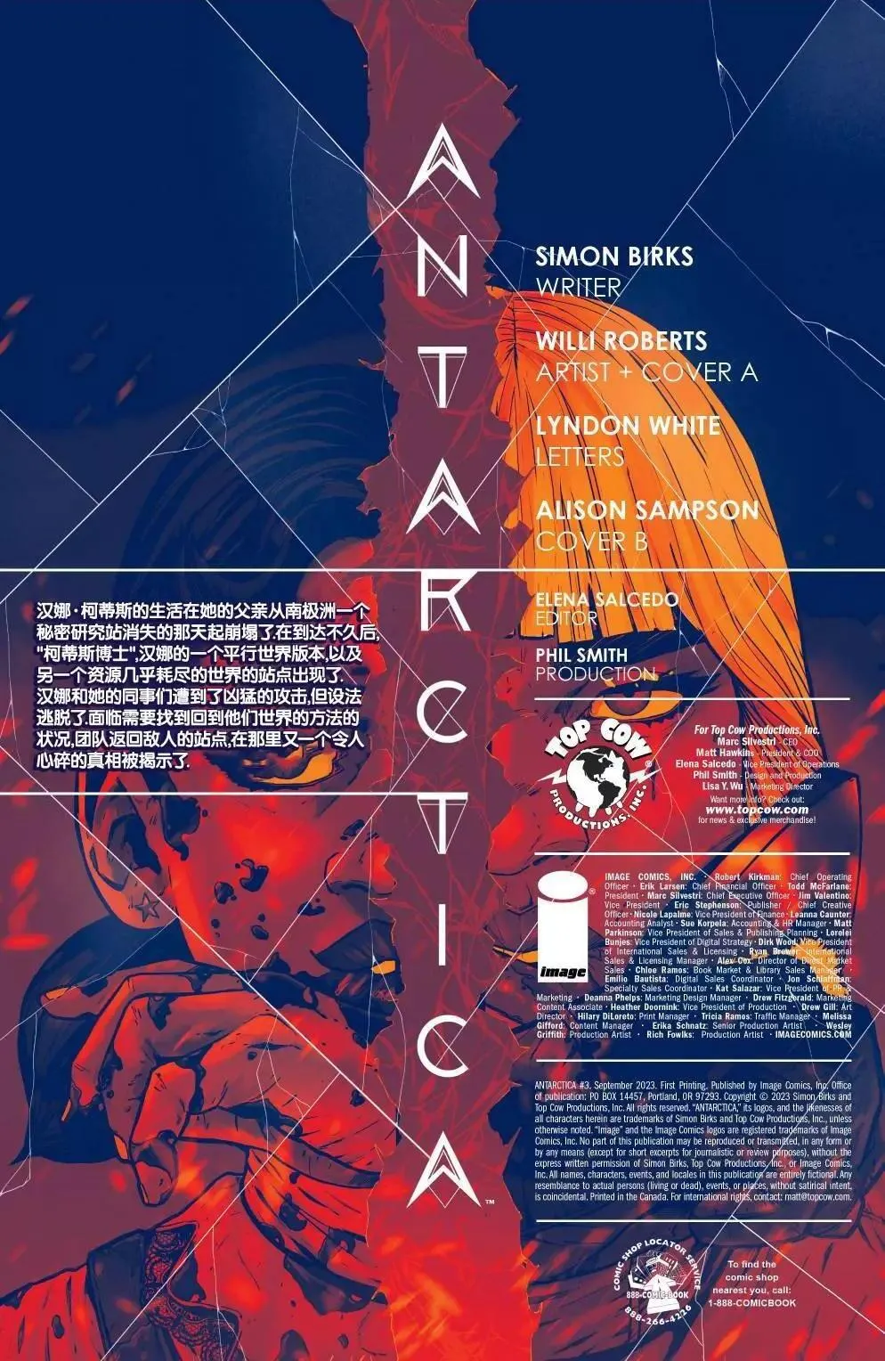 第03卷 第2页