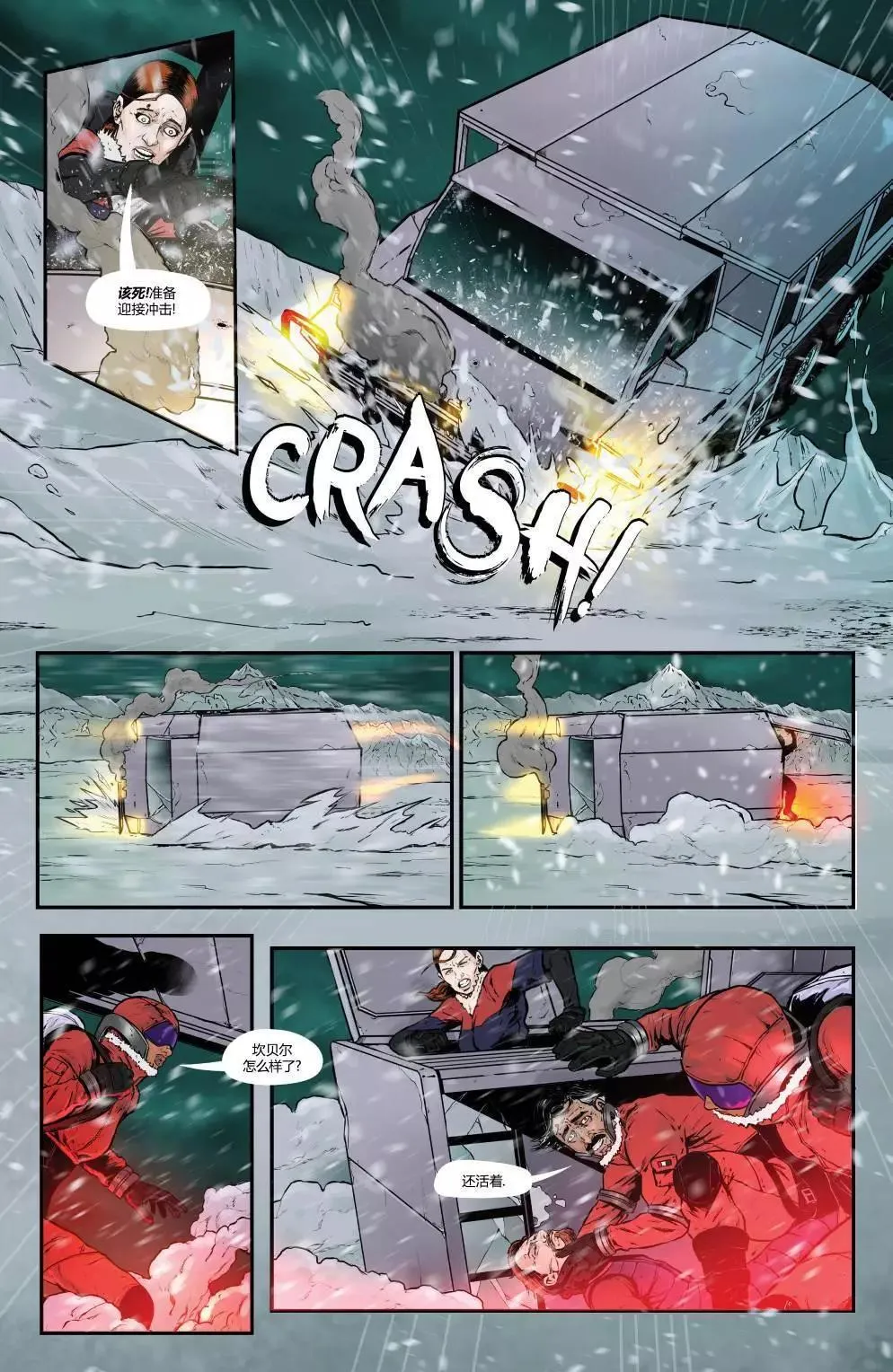 第03卷 第5页