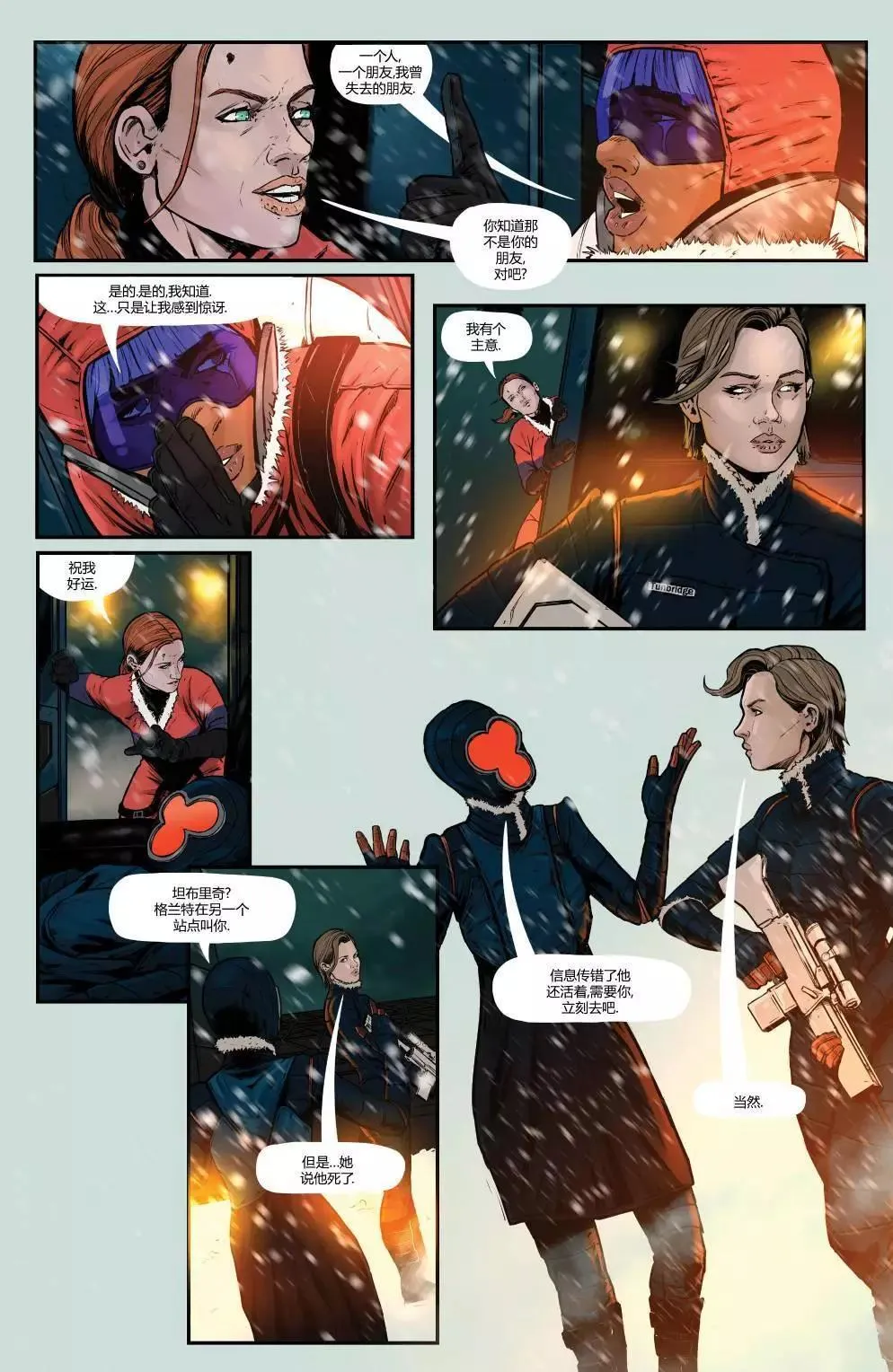 第03卷 第19页
