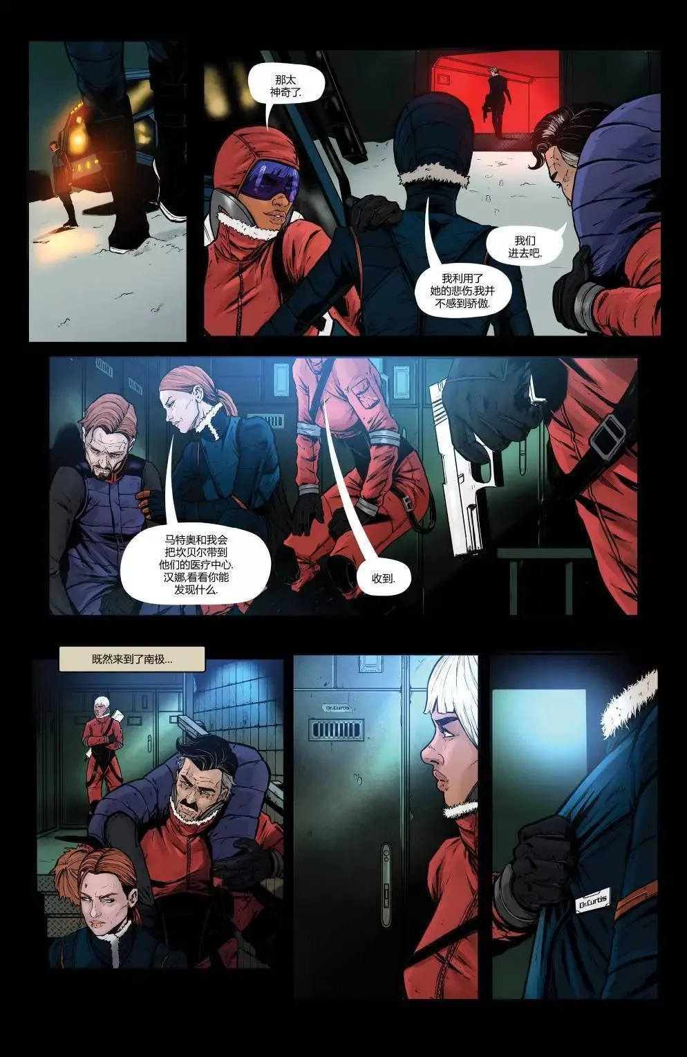 第03卷 第20页