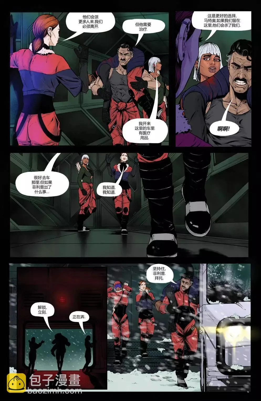 第02卷 第18页