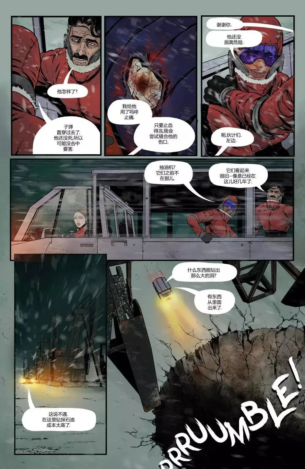 第02卷 第22页