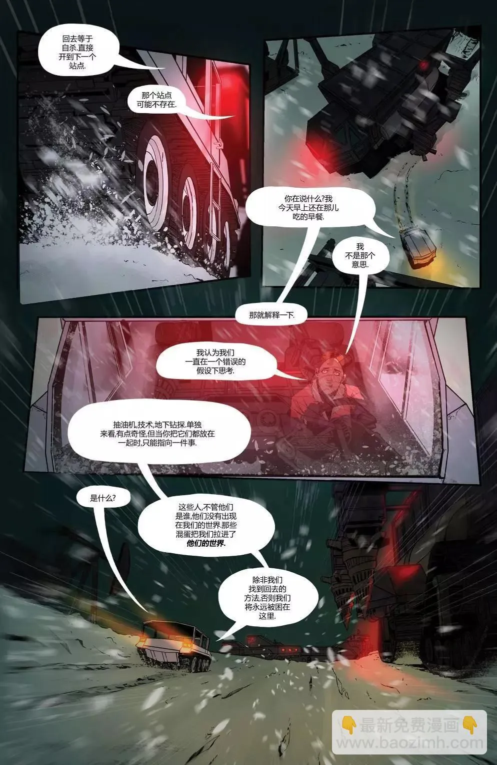 第02卷 第24页
