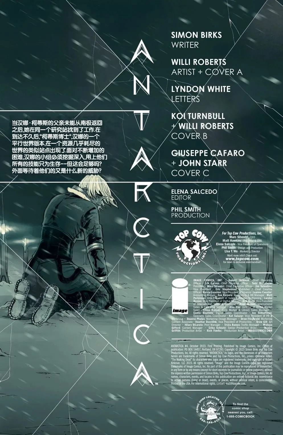 第04卷 第2页
