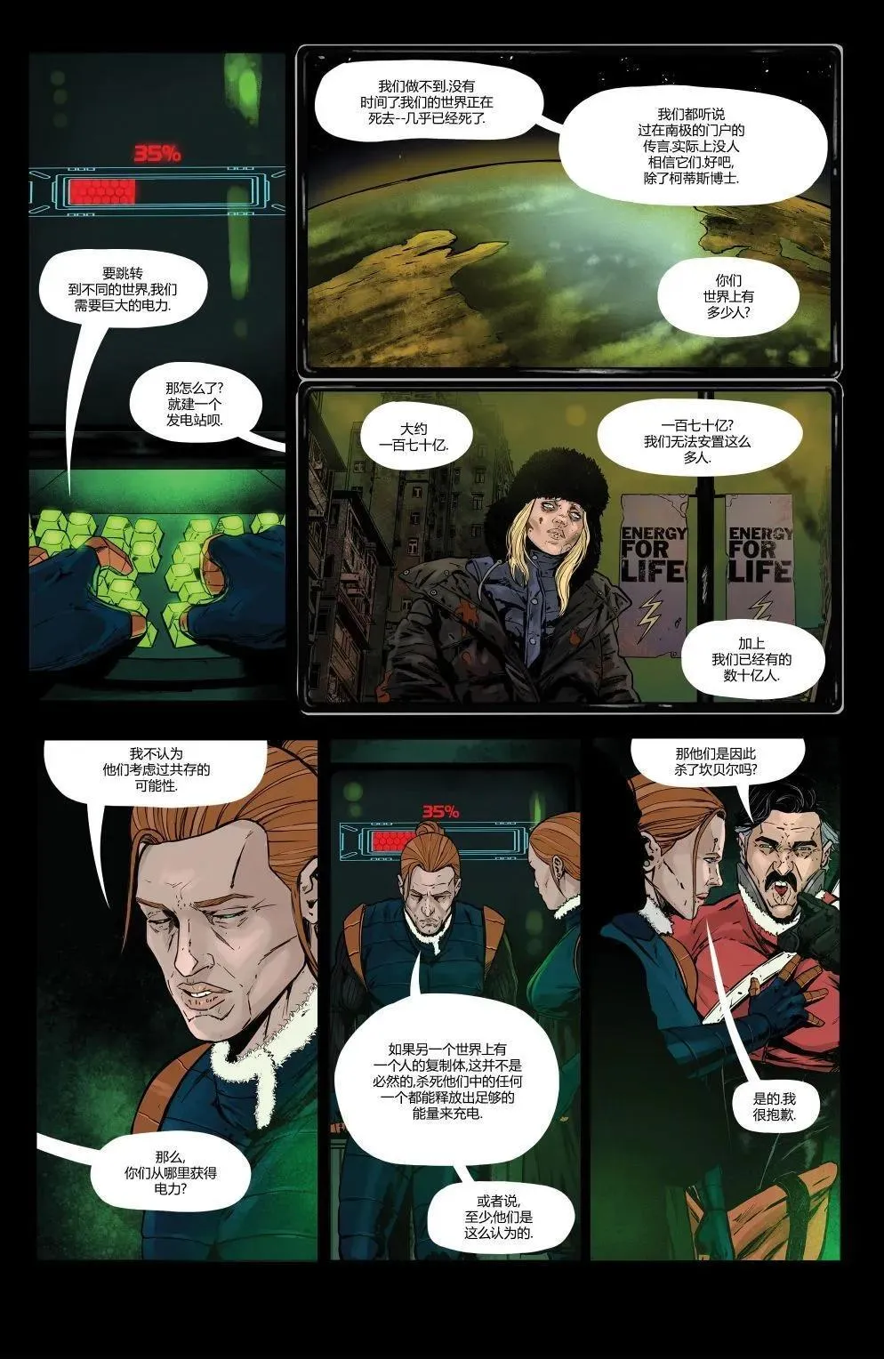 第04卷 第17页