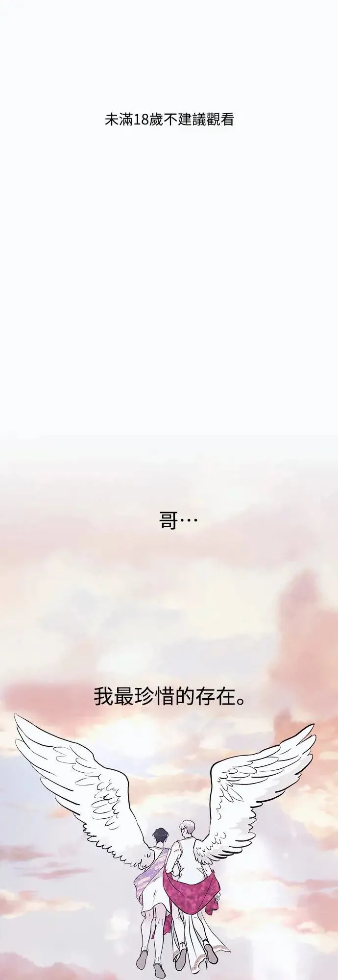 序章 第1页