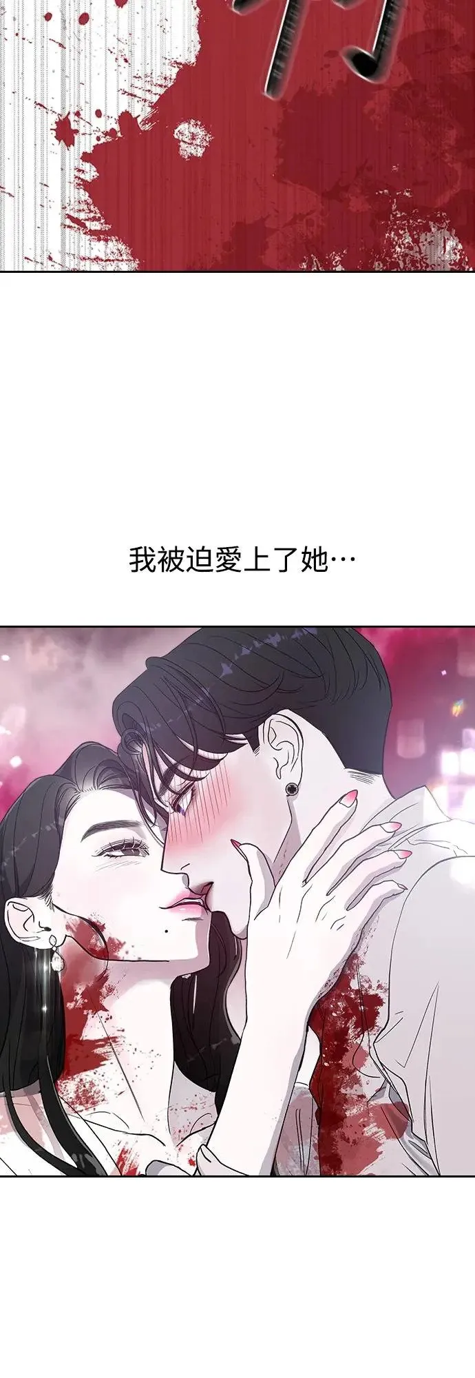 序章 第5页