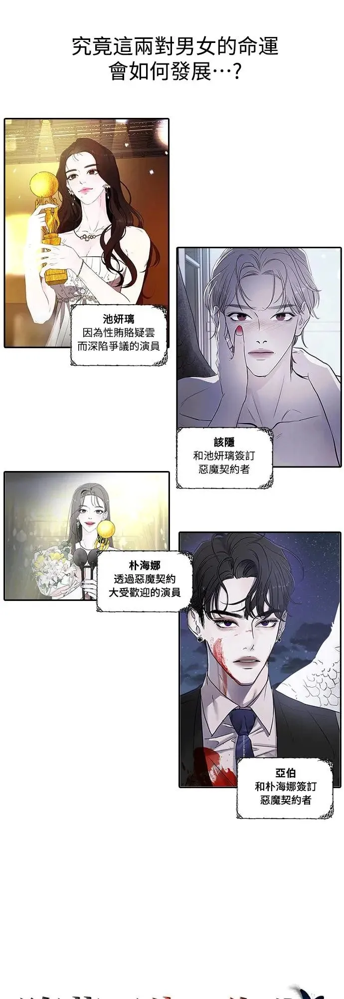 序章 第6页