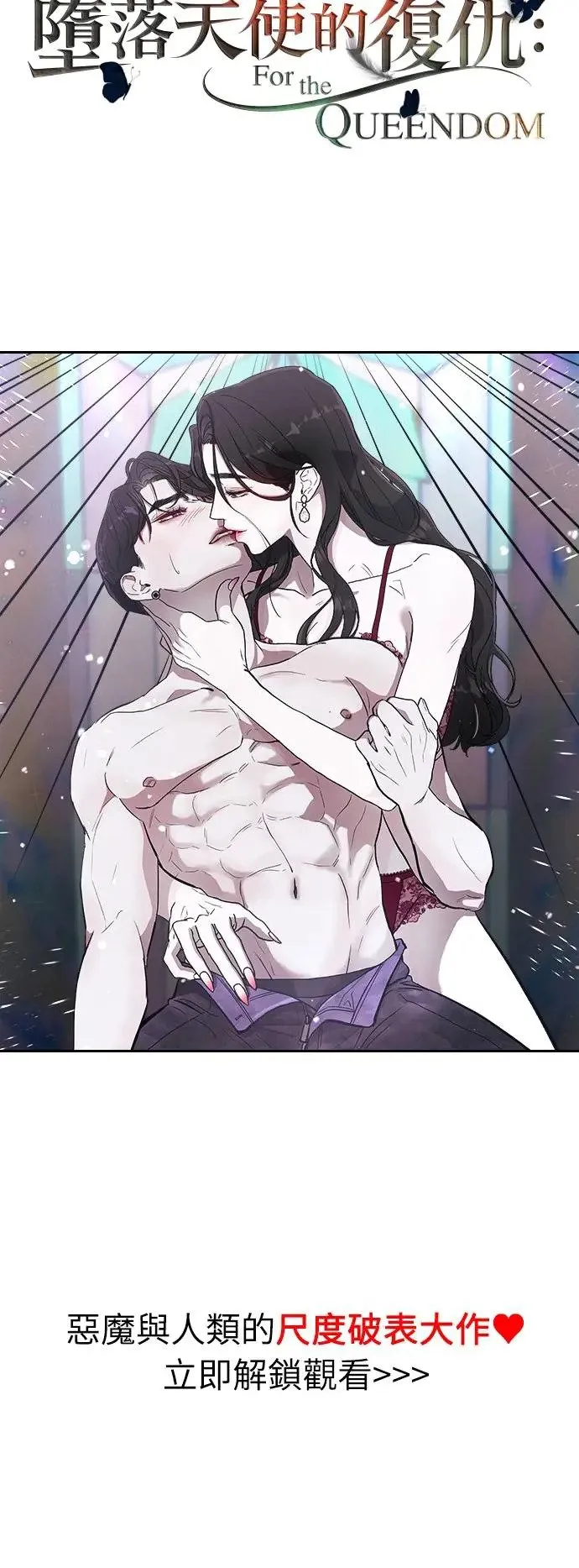 序章 第7页