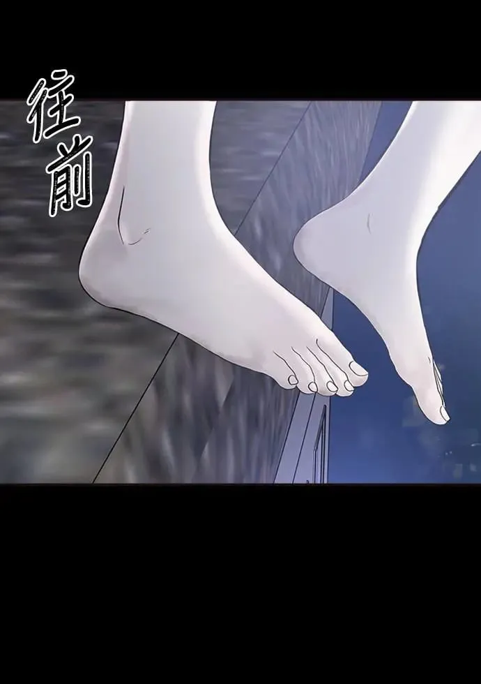 第1话 该隐与亚伯 第44页