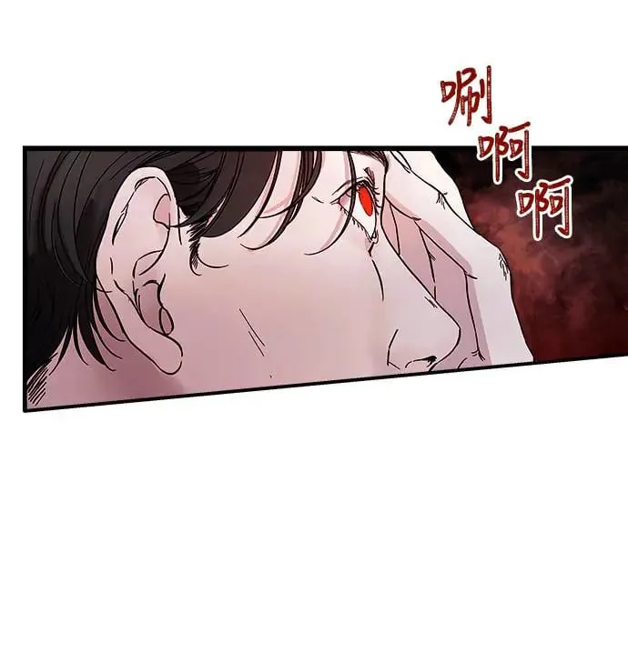 第1话 该隐与亚伯 第65页