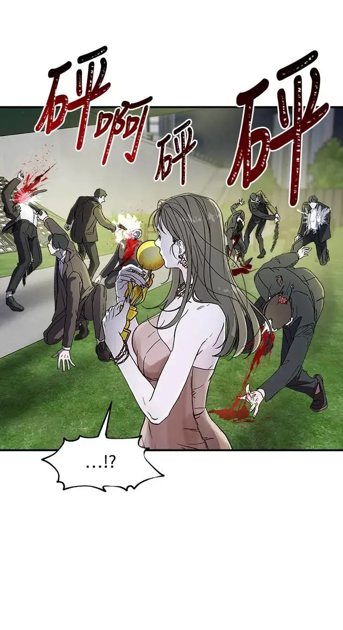 第1话 该隐与亚伯 第68页