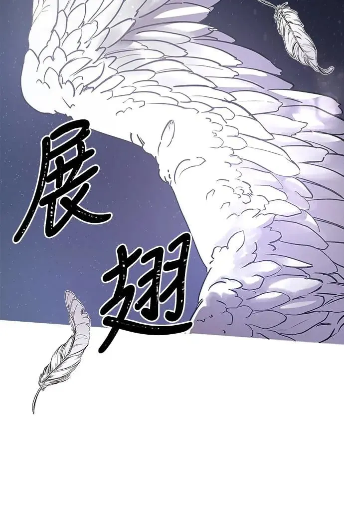 第1话 该隐与亚伯 第72页