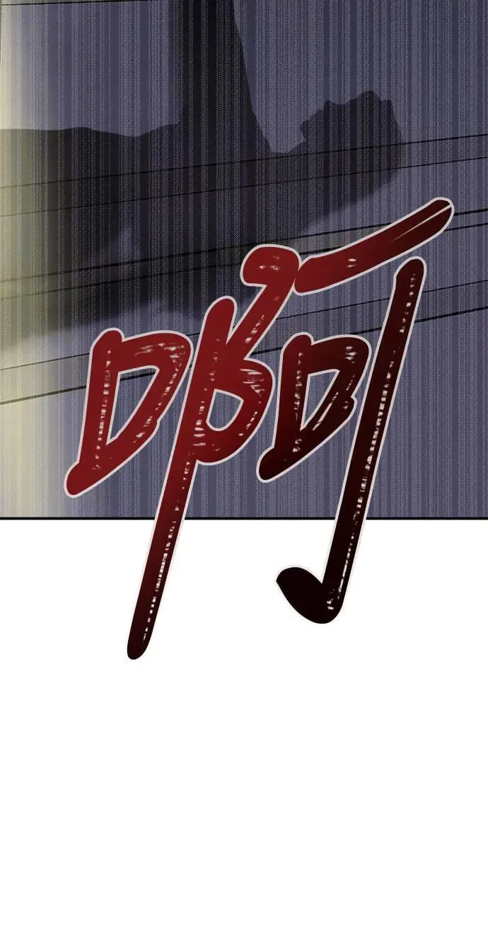 第1话 该隐与亚伯 第149页