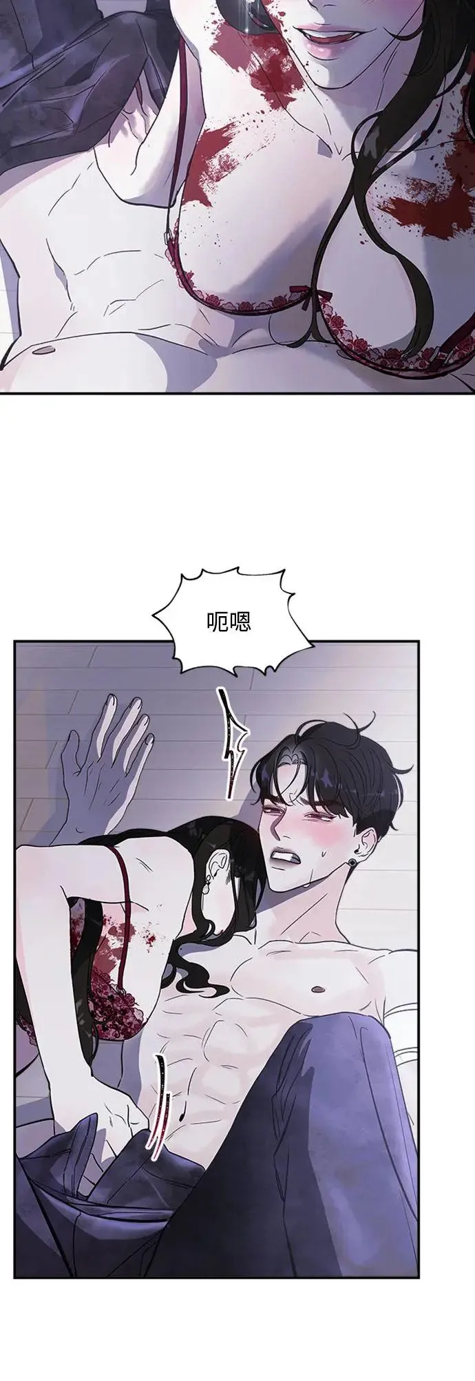 第2话 爱与恨 第55页