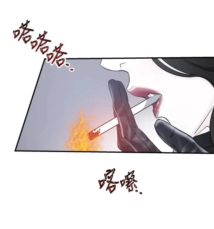 第3话 人间宫殿 第7页