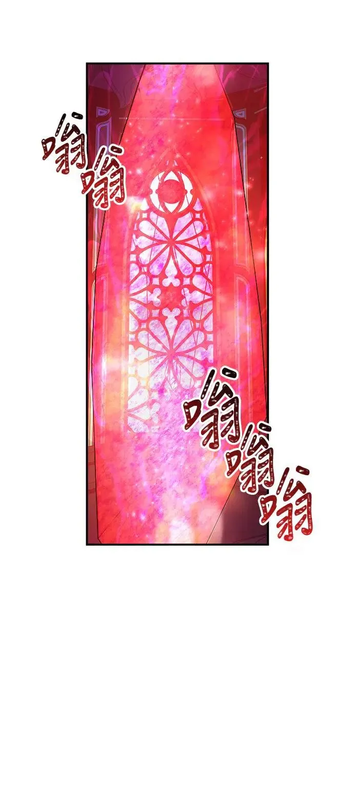 第3话 人间宫殿 第55页