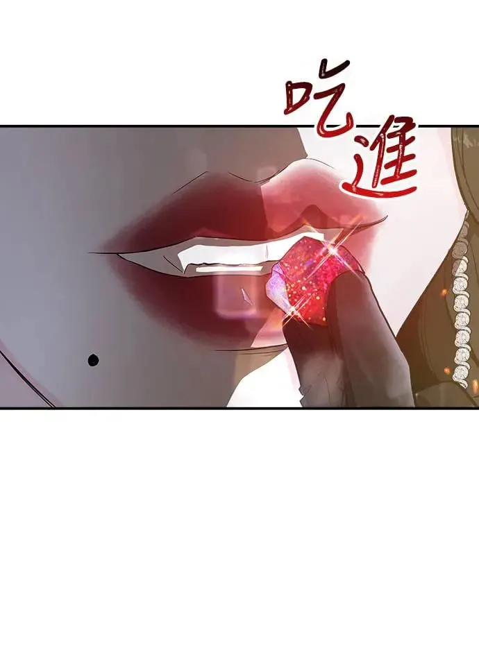 第3话 人间宫殿 第115页