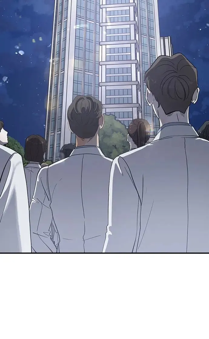第3话 人间宫殿 第123页