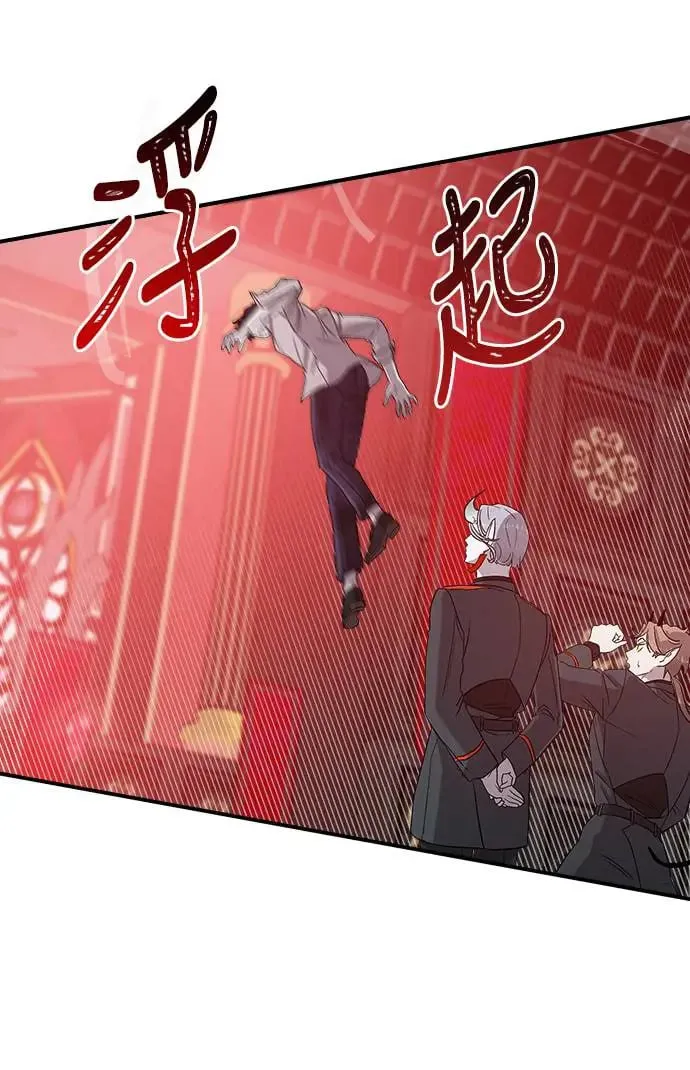 第3话 人间宫殿 第129页