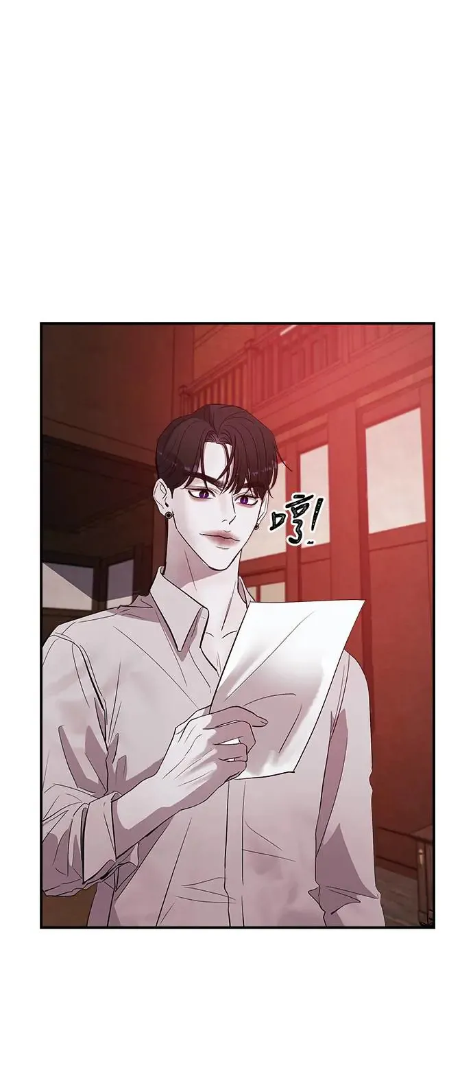 第4话 堕落天使的三个愿望 第66页
