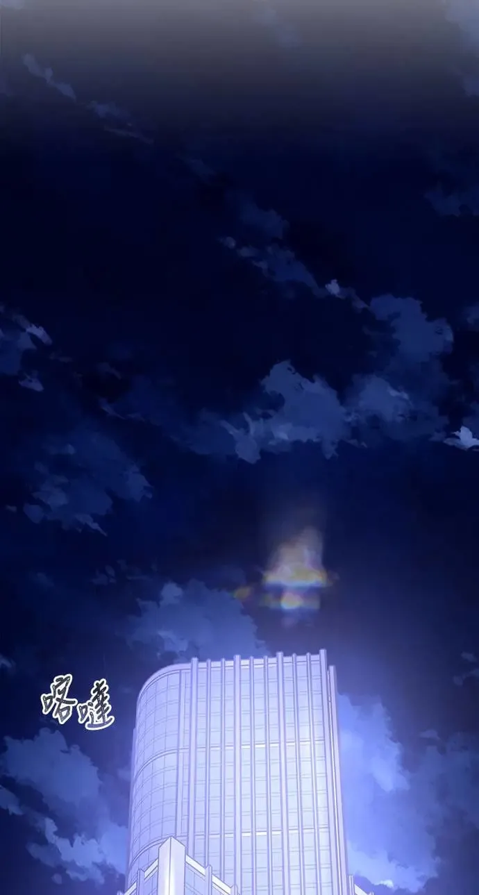 第4话 堕落天使的三个愿望 第78页