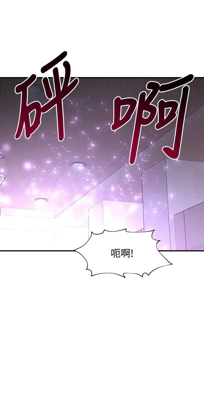第6话 朴海娜的第三个愿望 第9页