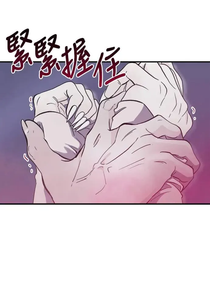 第6话 朴海娜的第三个愿望 第10页