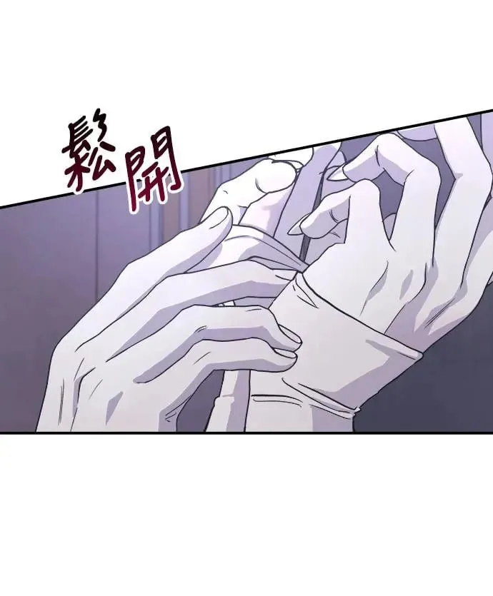第6话 朴海娜的第三个愿望 第16页