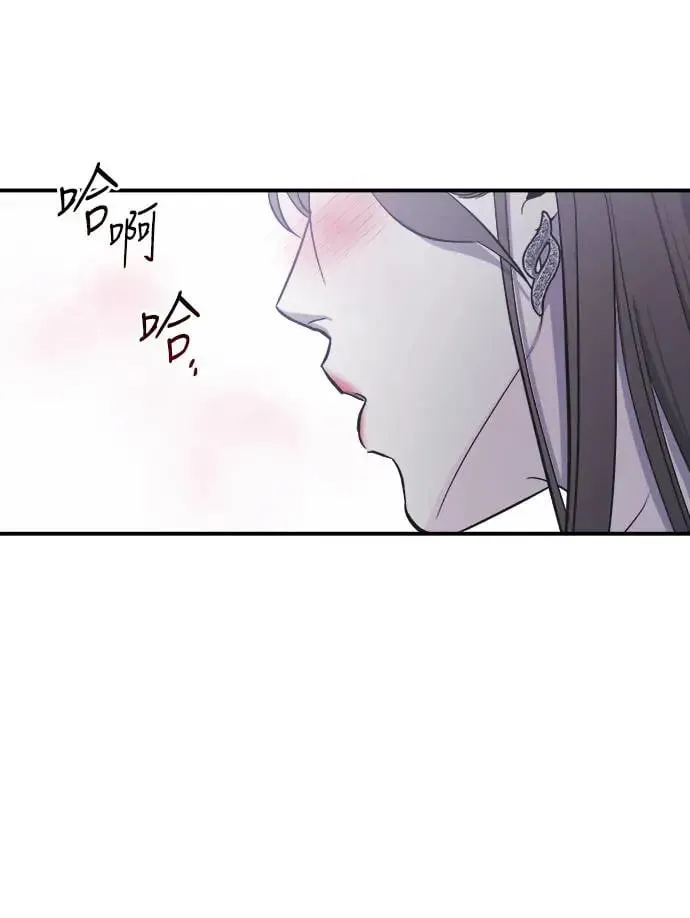 第6话 朴海娜的第三个愿望 第18页
