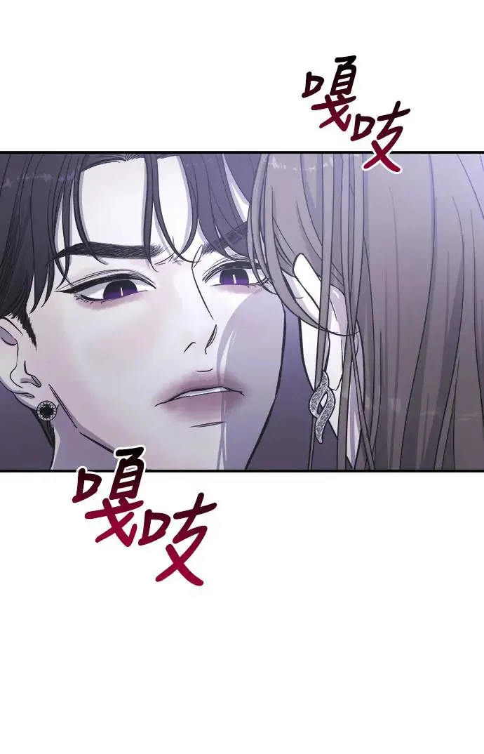 第6话 朴海娜的第三个愿望 第31页