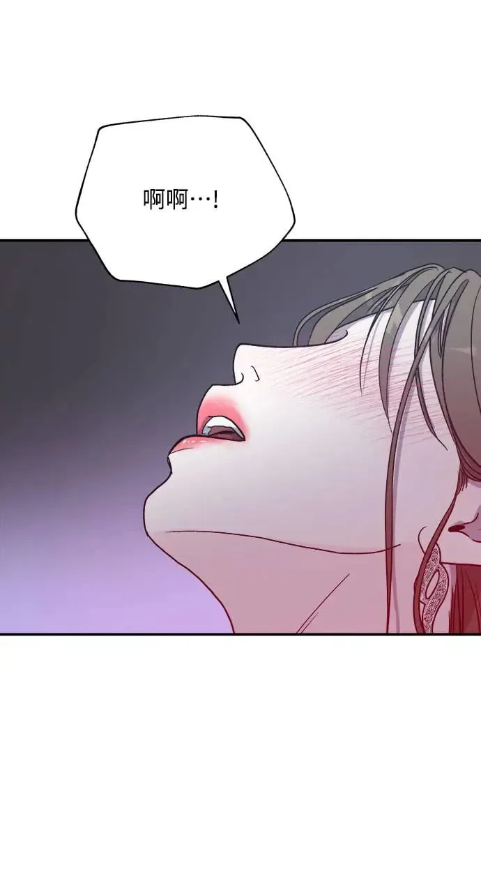 第6话 朴海娜的第三个愿望 第34页