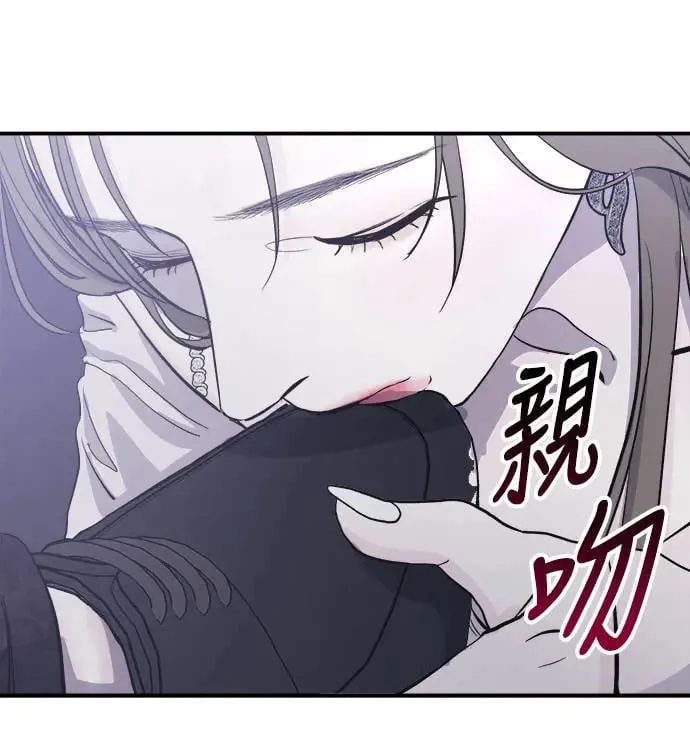 第6话 朴海娜的第三个愿望 第91页