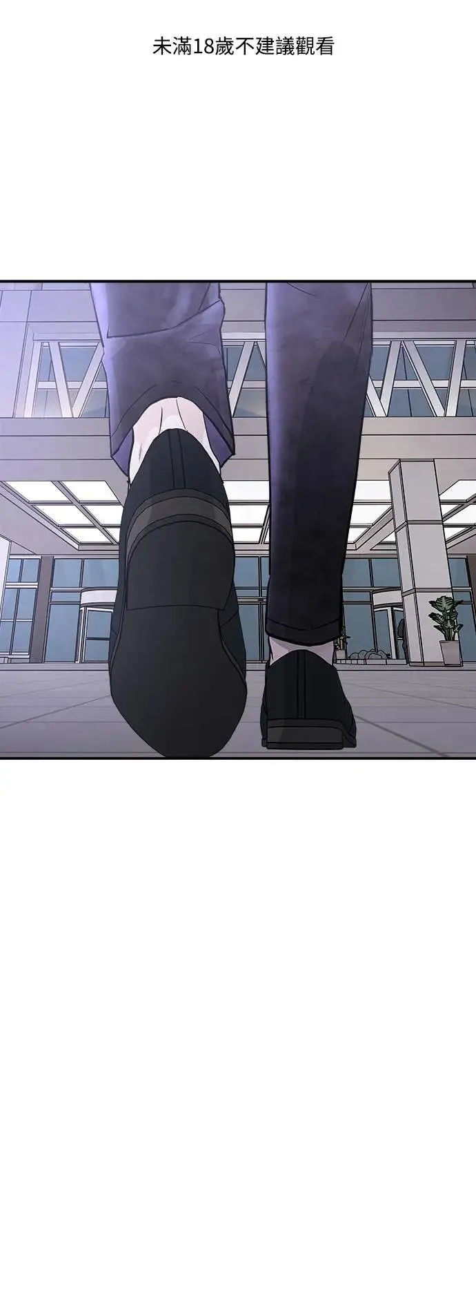 第5话 朴海娜的计谋 第1页