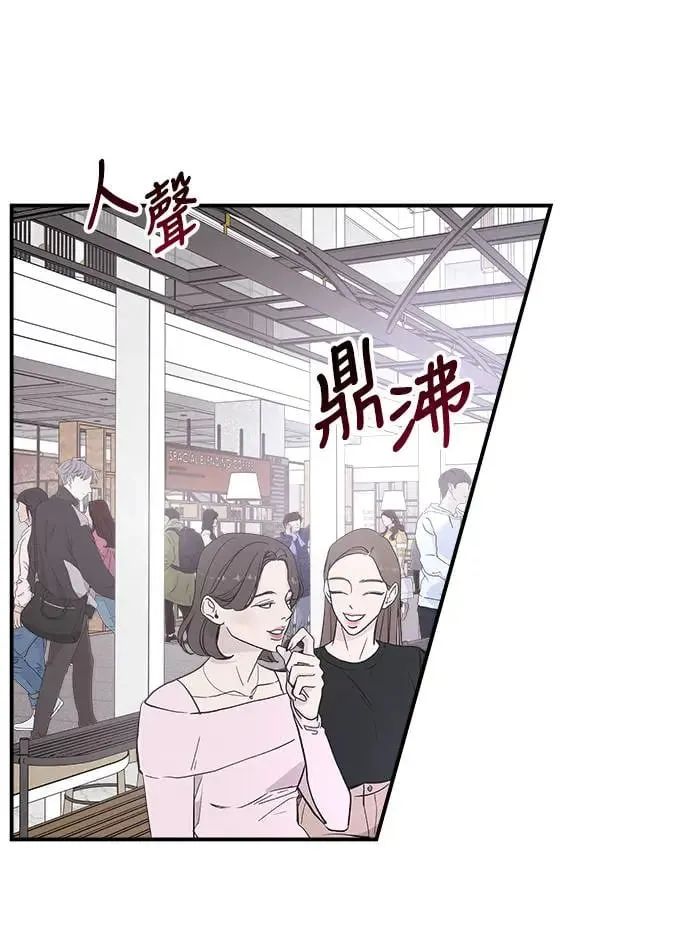 第5话 朴海娜的计谋 第4页