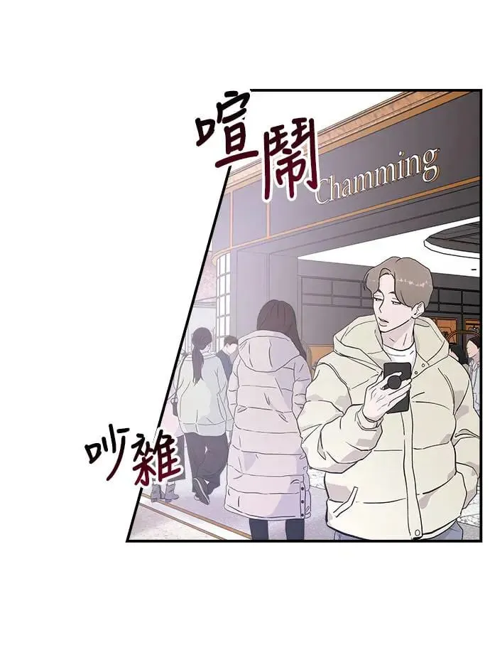 第5话 朴海娜的计谋 第5页