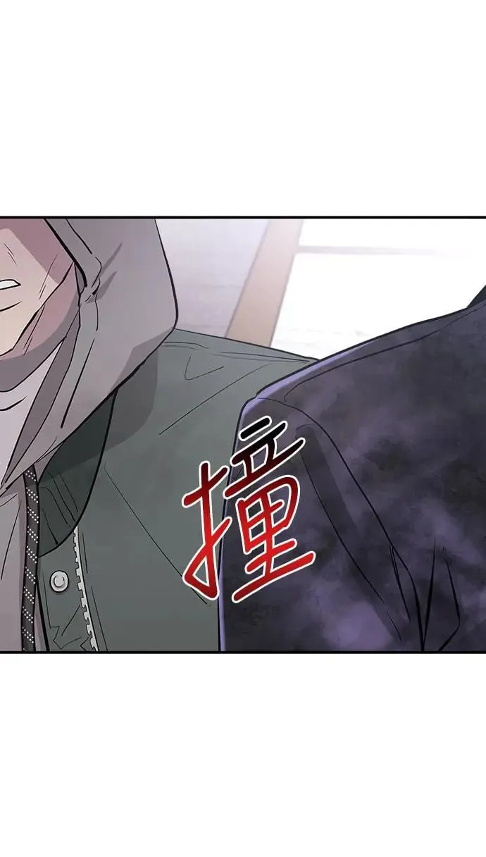 第5话 朴海娜的计谋 第14页