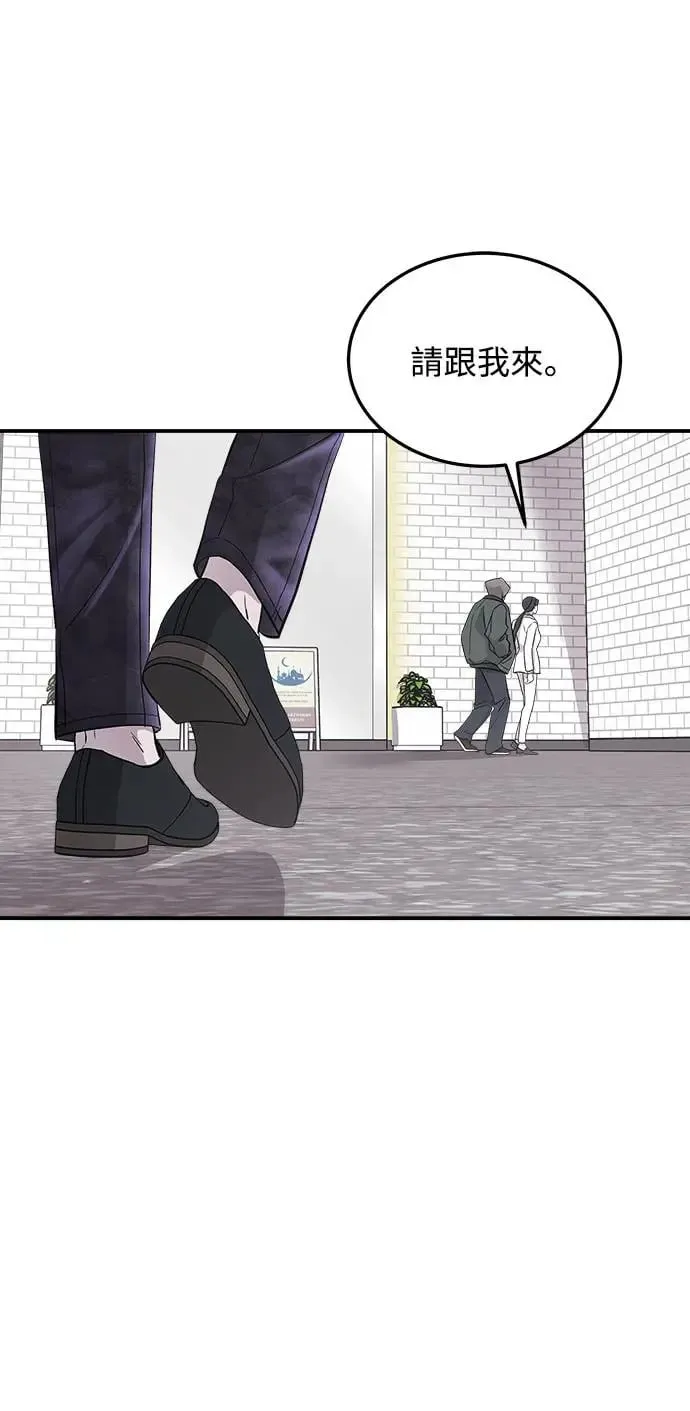 第5话 朴海娜的计谋 第18页