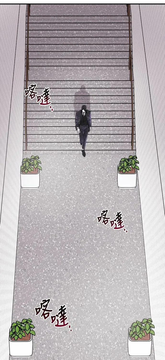第5话 朴海娜的计谋 第19页