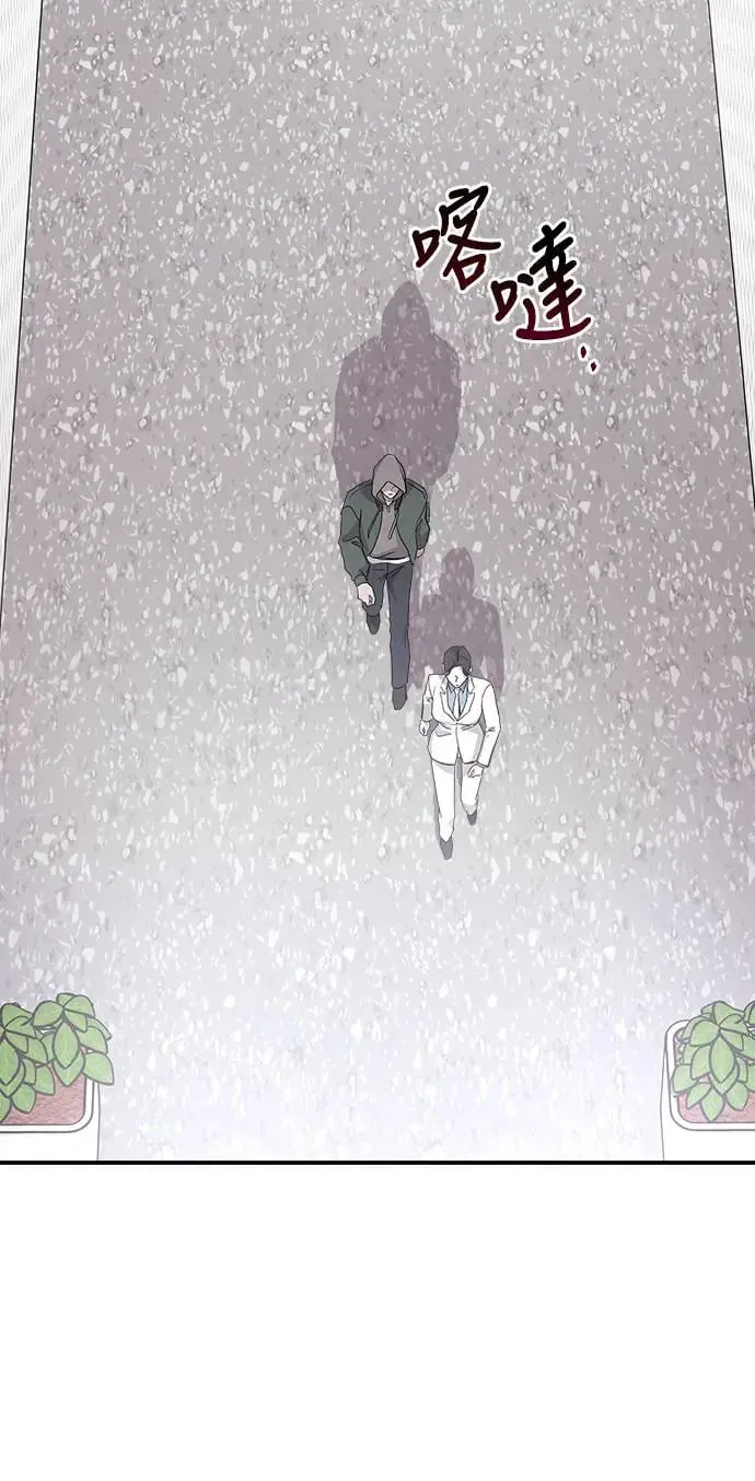 第5话 朴海娜的计谋 第20页