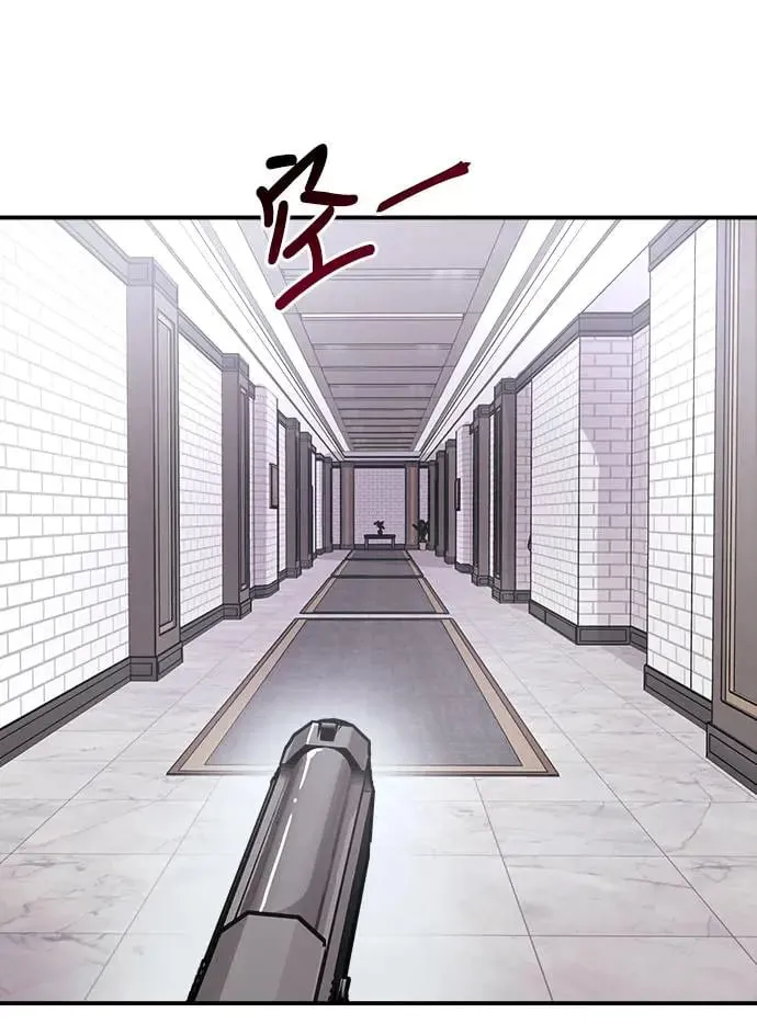 第5话 朴海娜的计谋 第34页