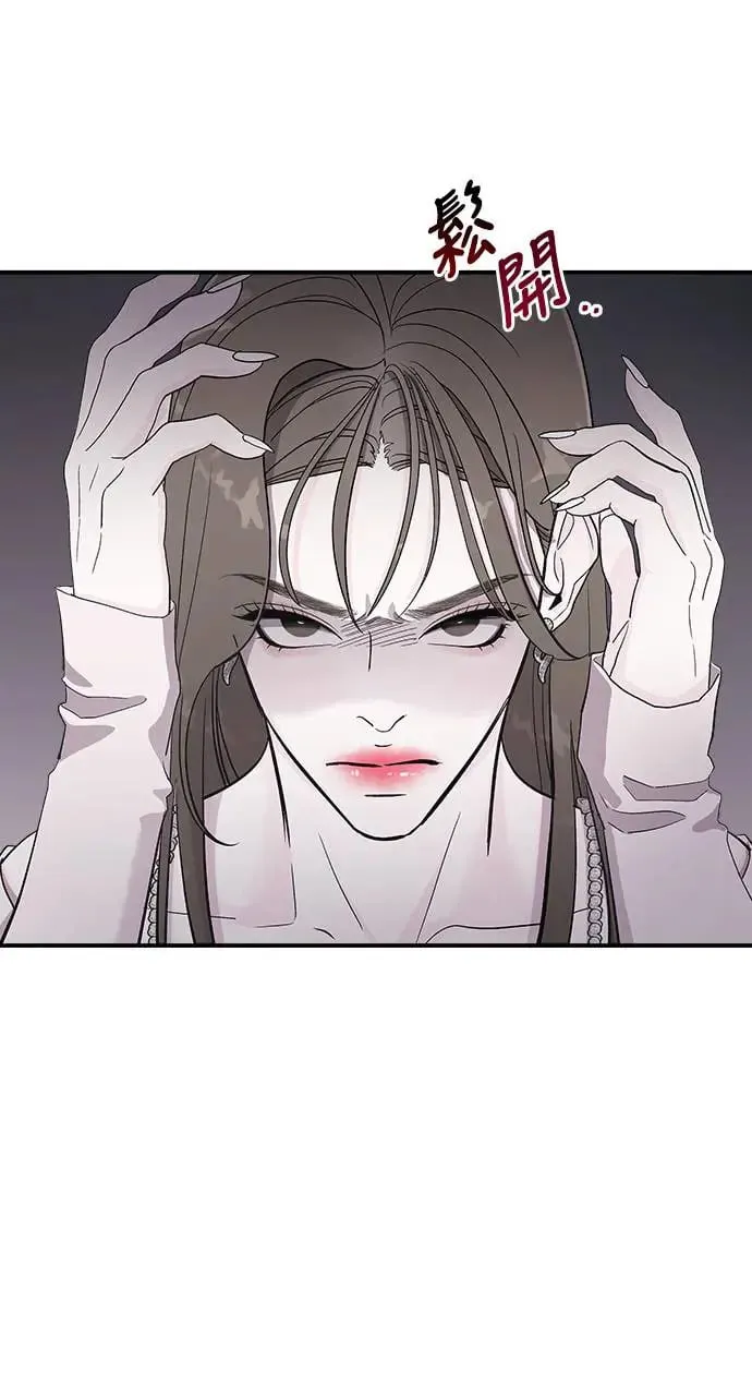 第5话 朴海娜的计谋 第98页