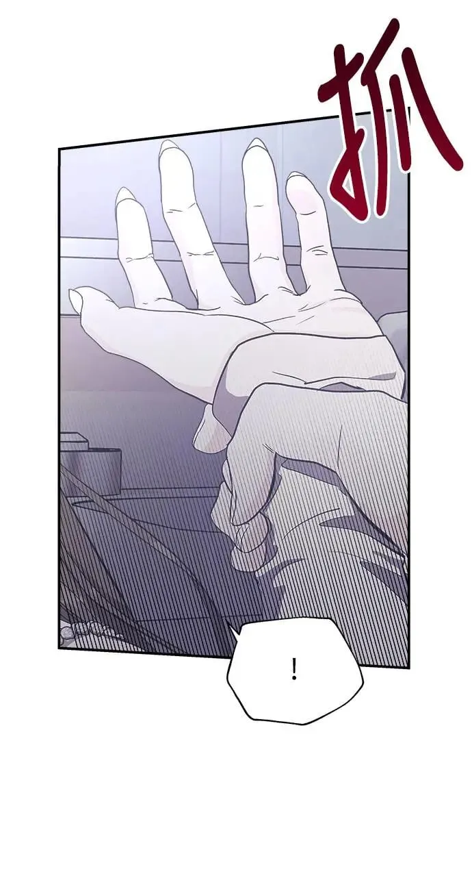 第5话 朴海娜的计谋 第118页