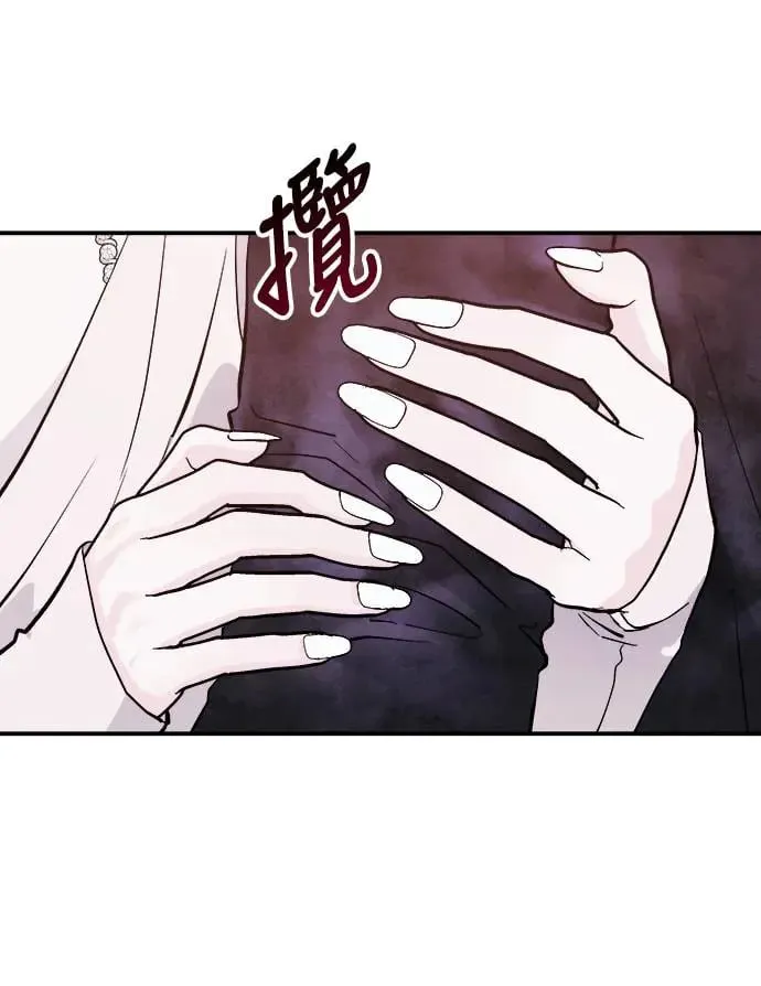 第7话 朴海娜的同窗(1) 第37页