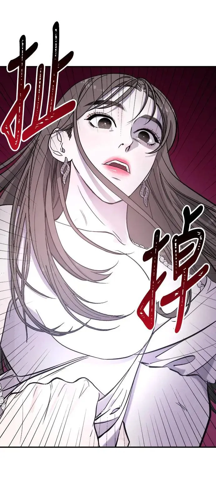 第7话 朴海娜的同窗(1) 第82页