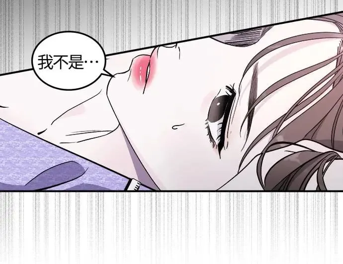 第8话 朴海娜的同窗(2) 第29页