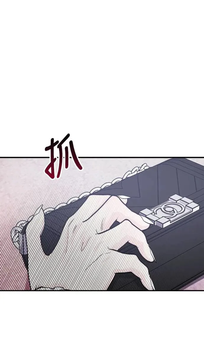 第8话 朴海娜的同窗(2) 第55页