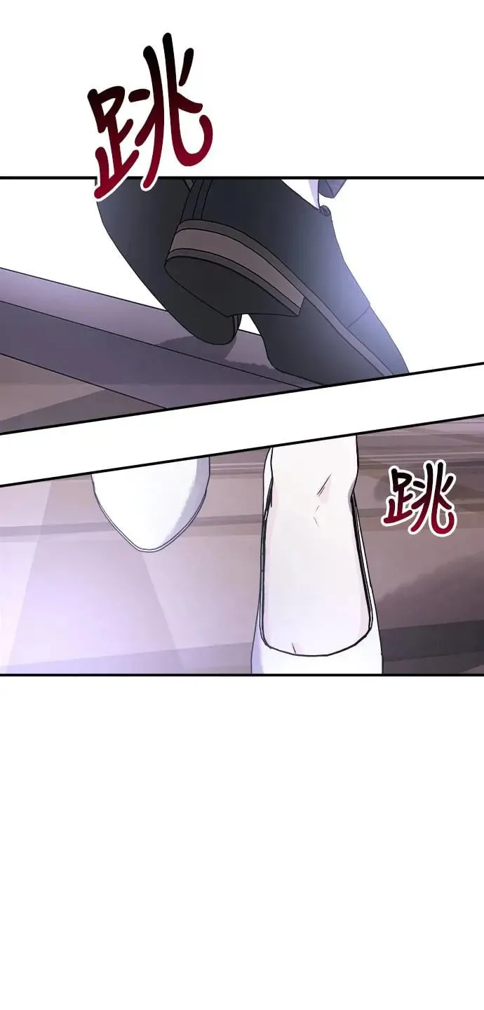第8话 朴海娜的同窗(2) 第92页