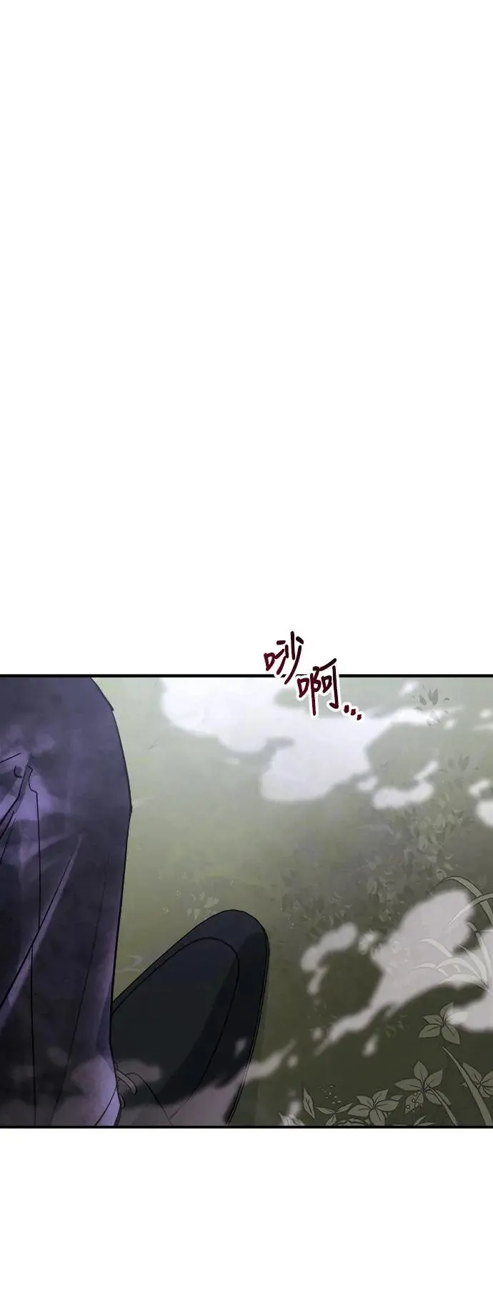 第9话 那女人的家(1) 第32页